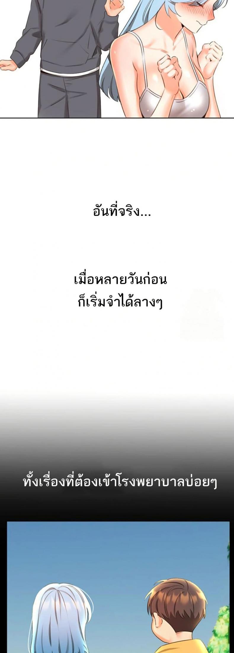 page-33