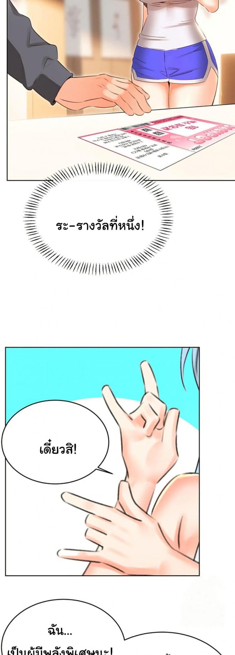 page-29