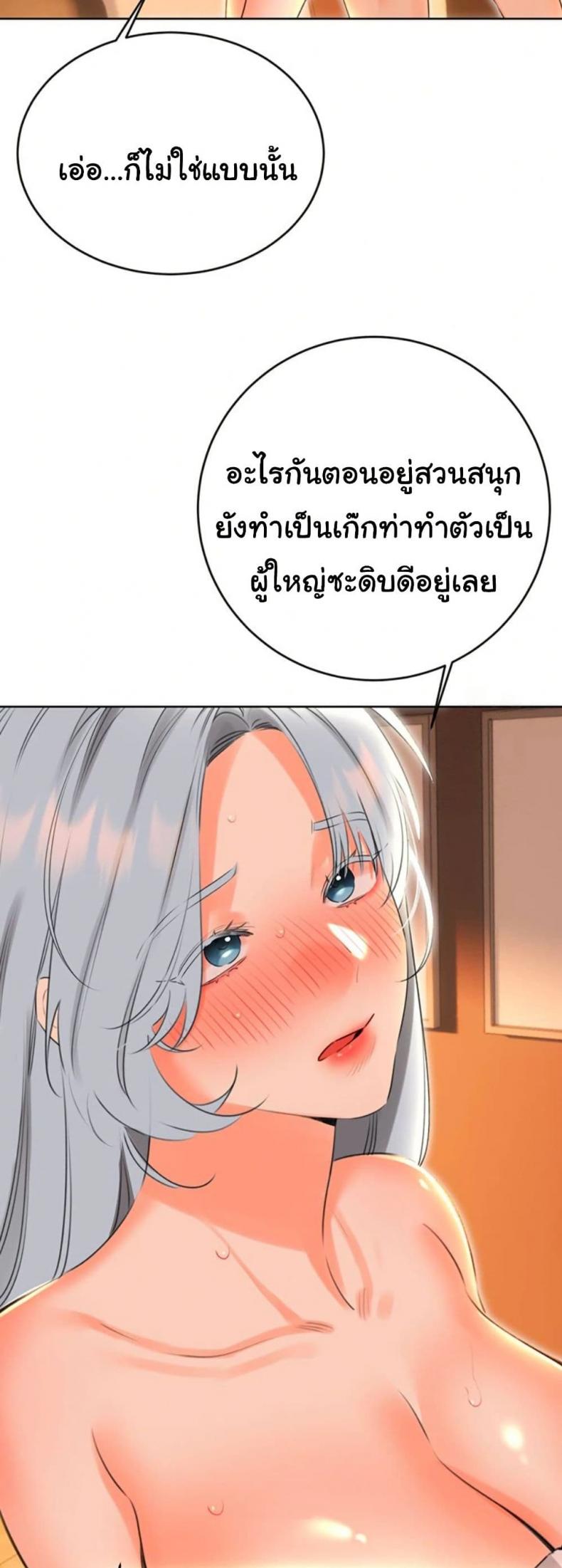 page-41