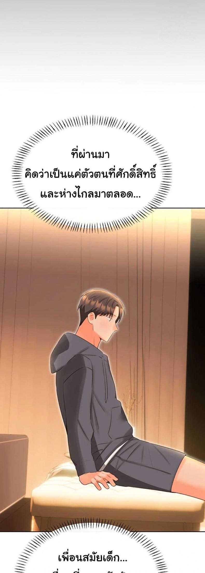 page-36