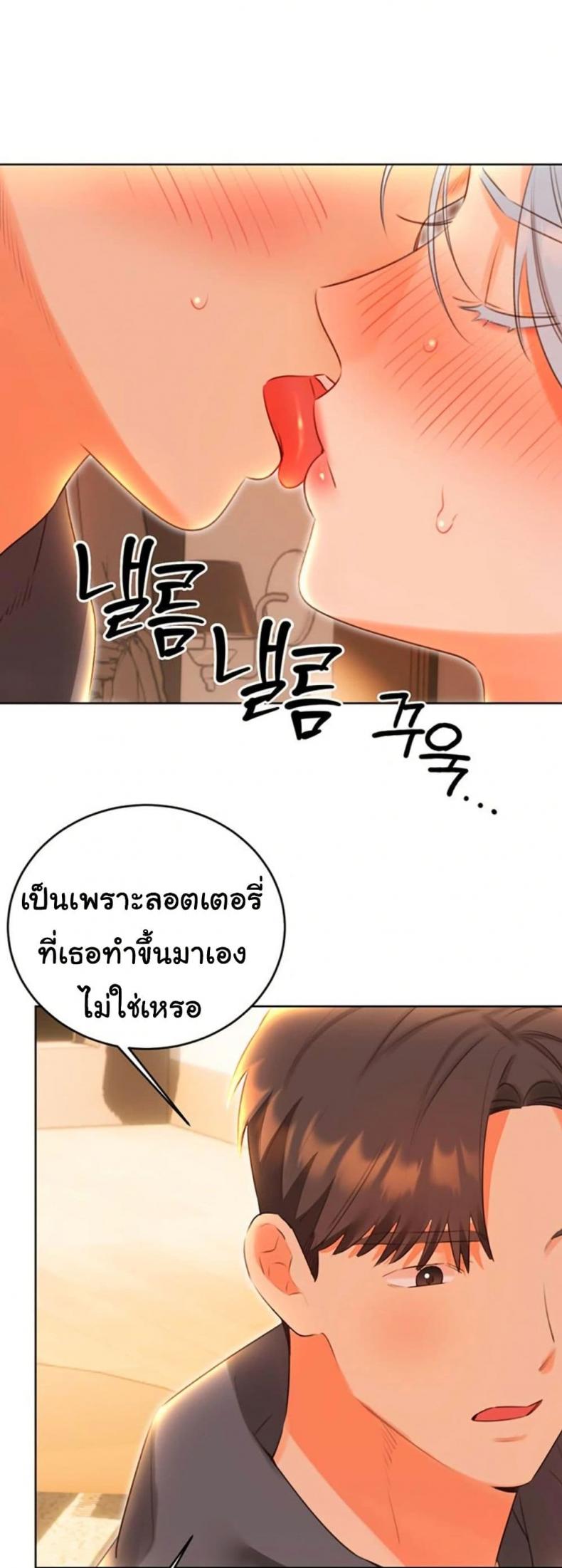 page-45