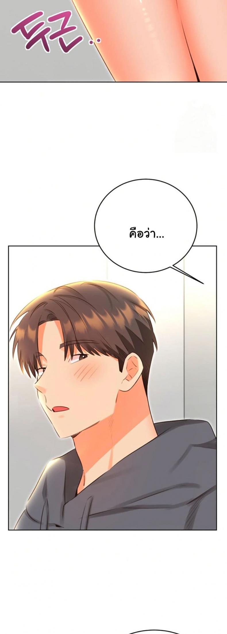 page-23