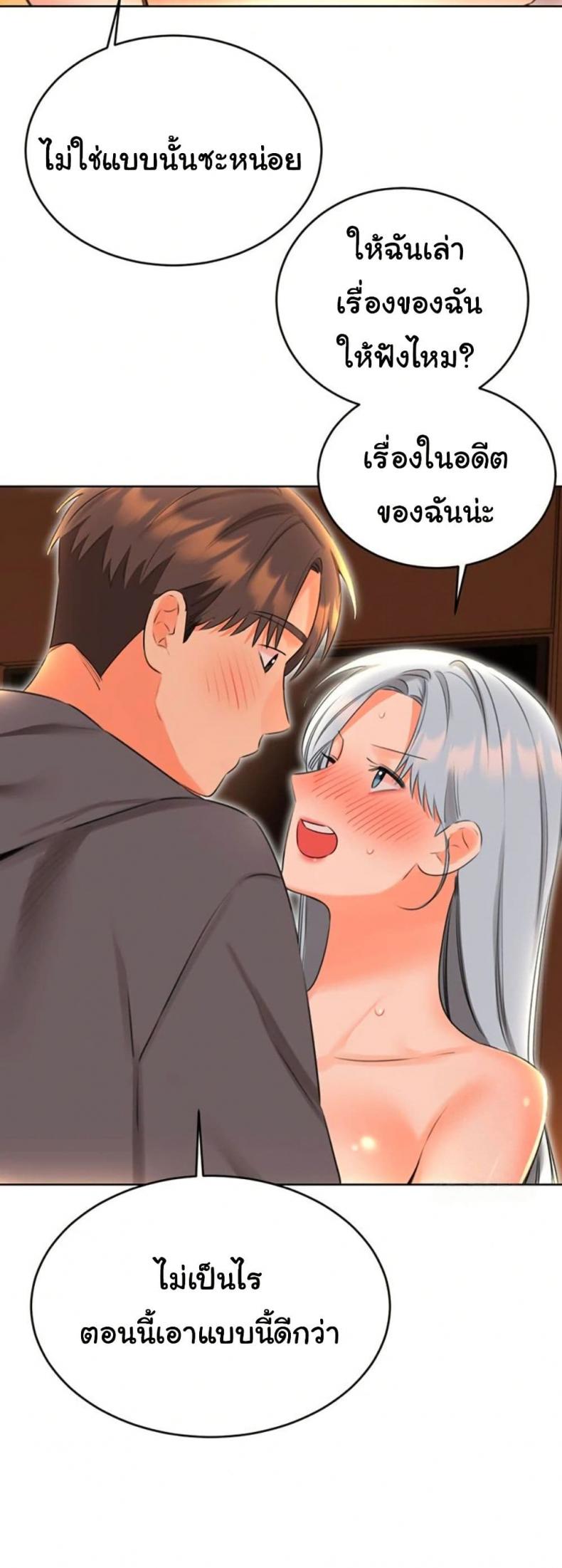 page-42