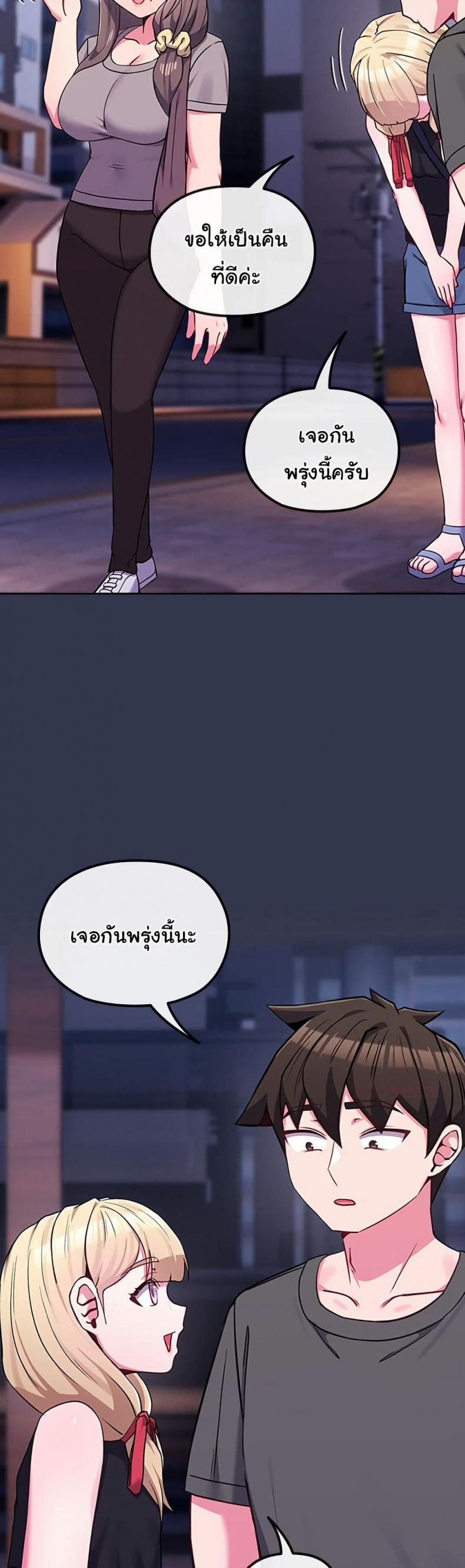 page-37