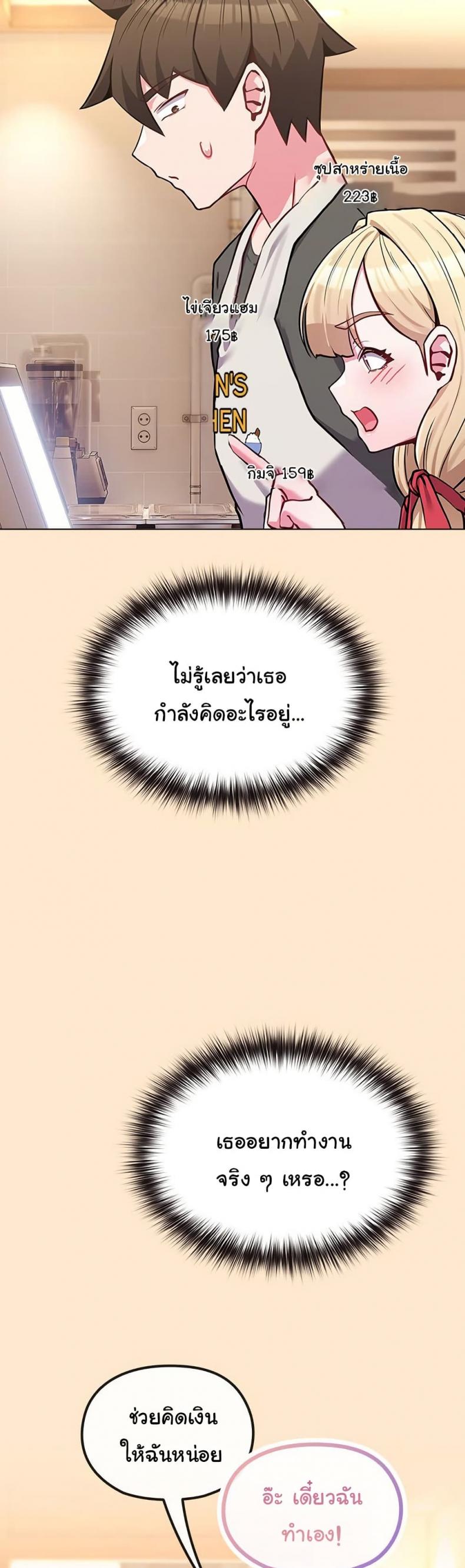 page-25