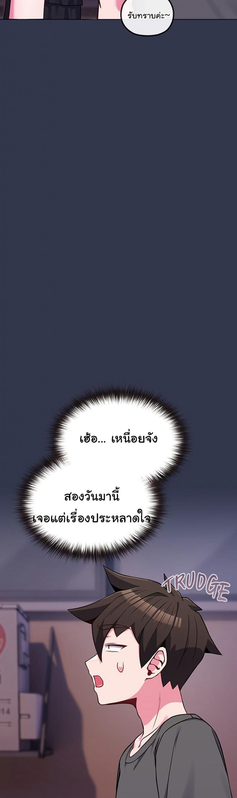 page-38