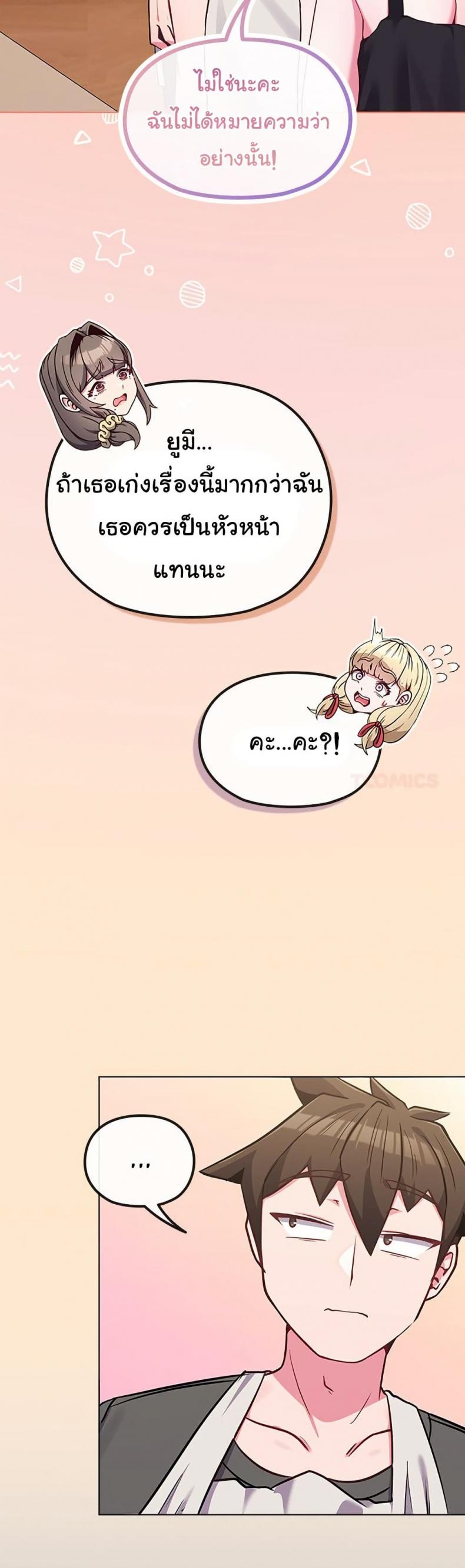 page-32