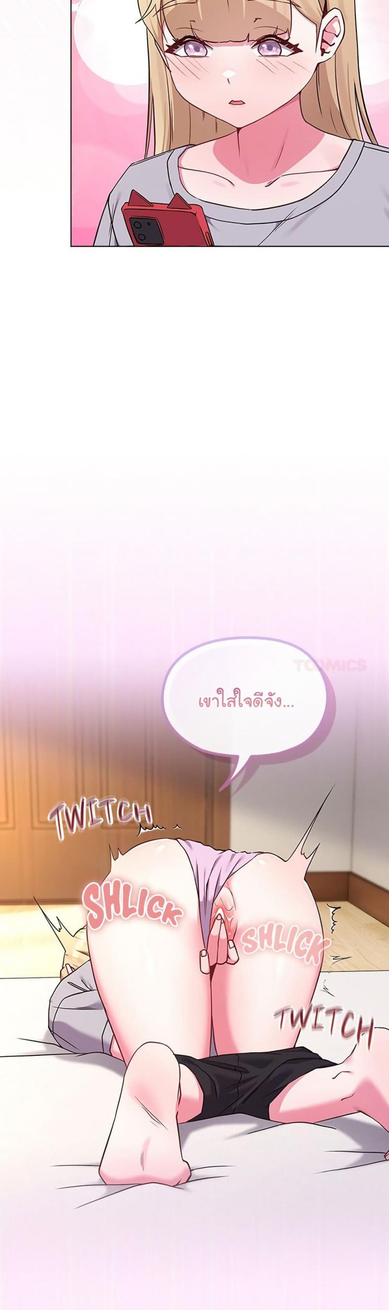page-6