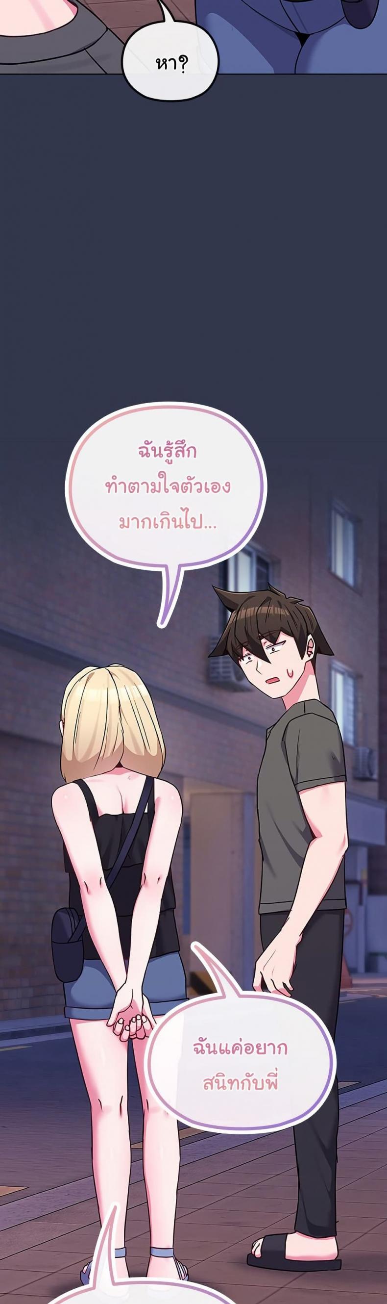 page-43