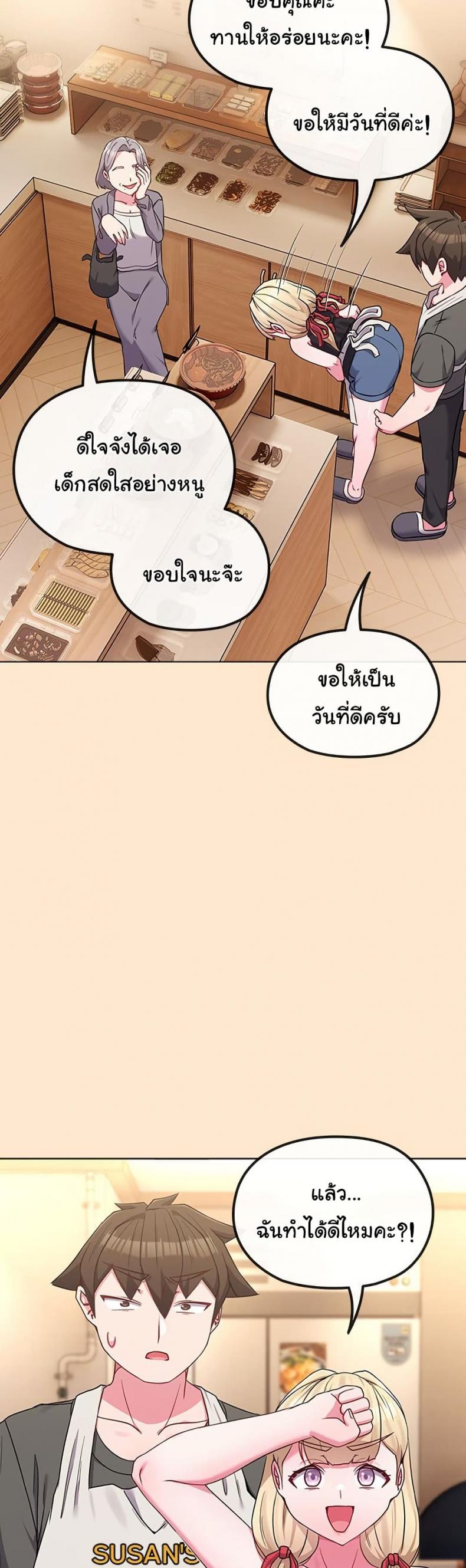 page-28