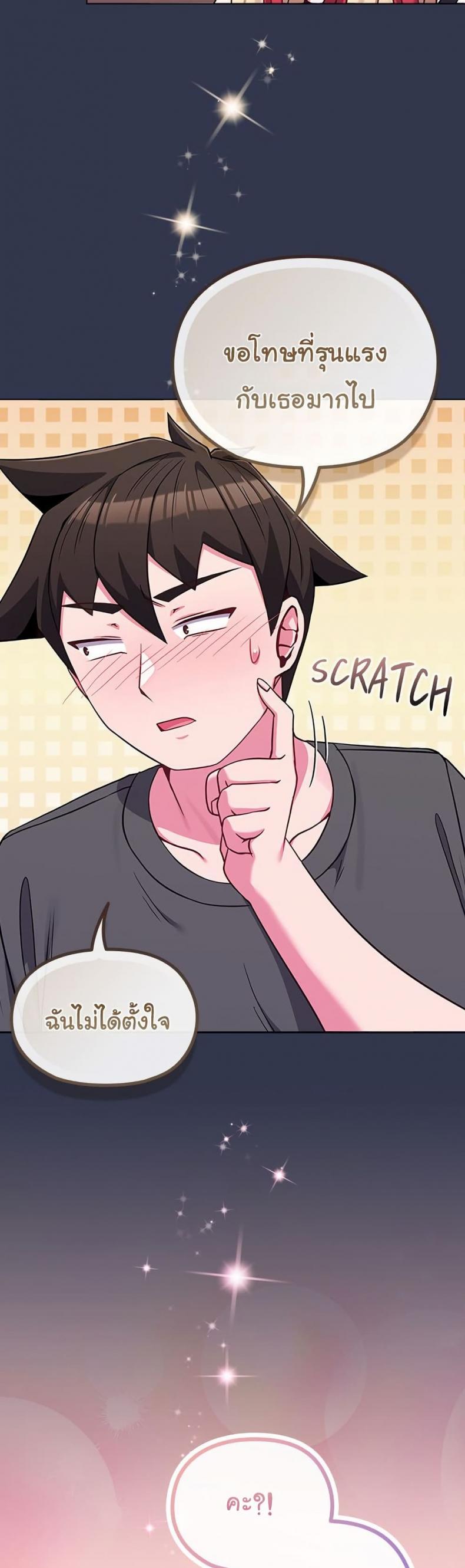 page-47