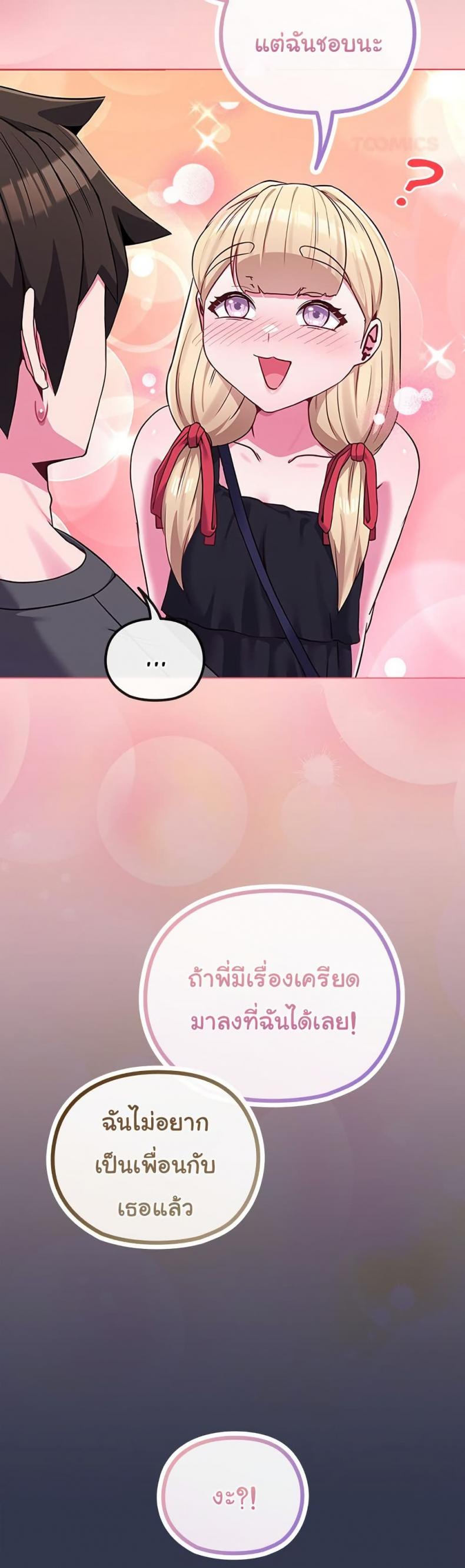 page-48