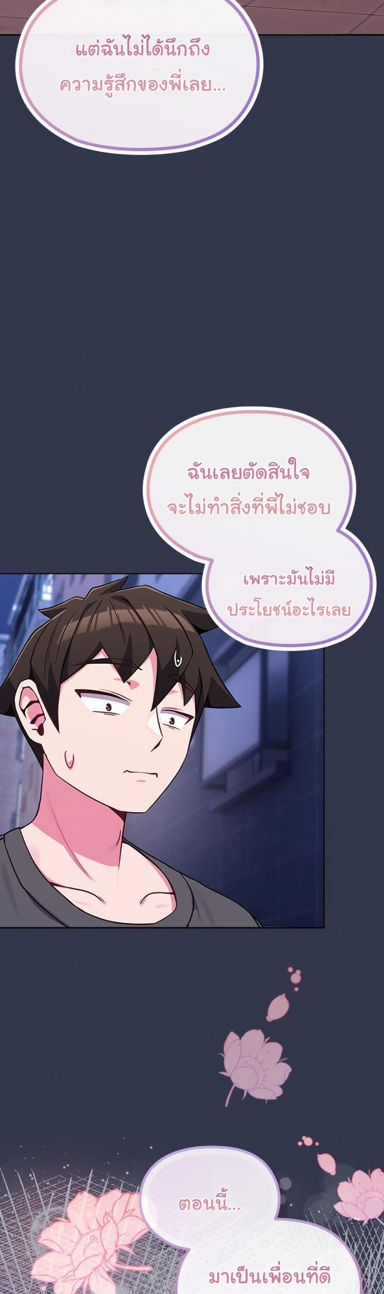 page-44