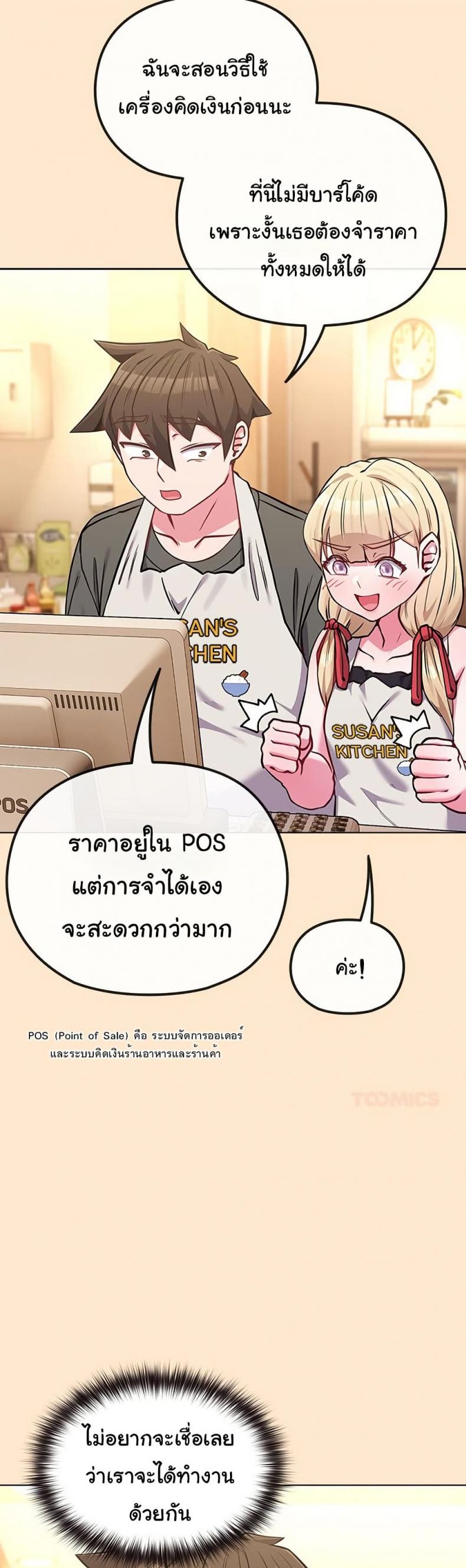 page-24