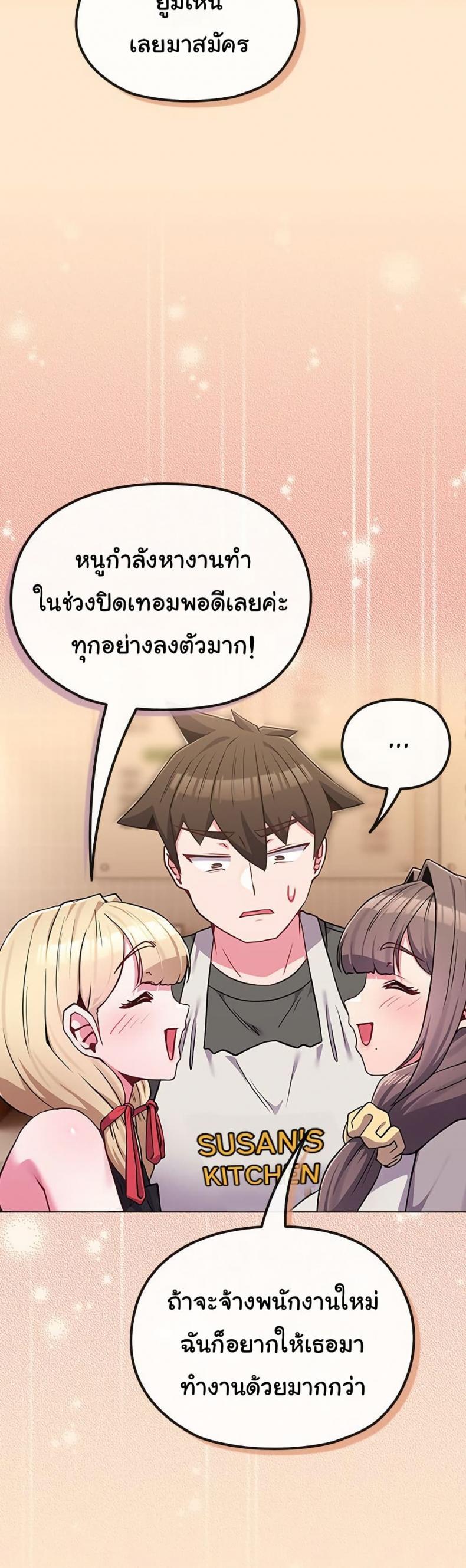 page-20