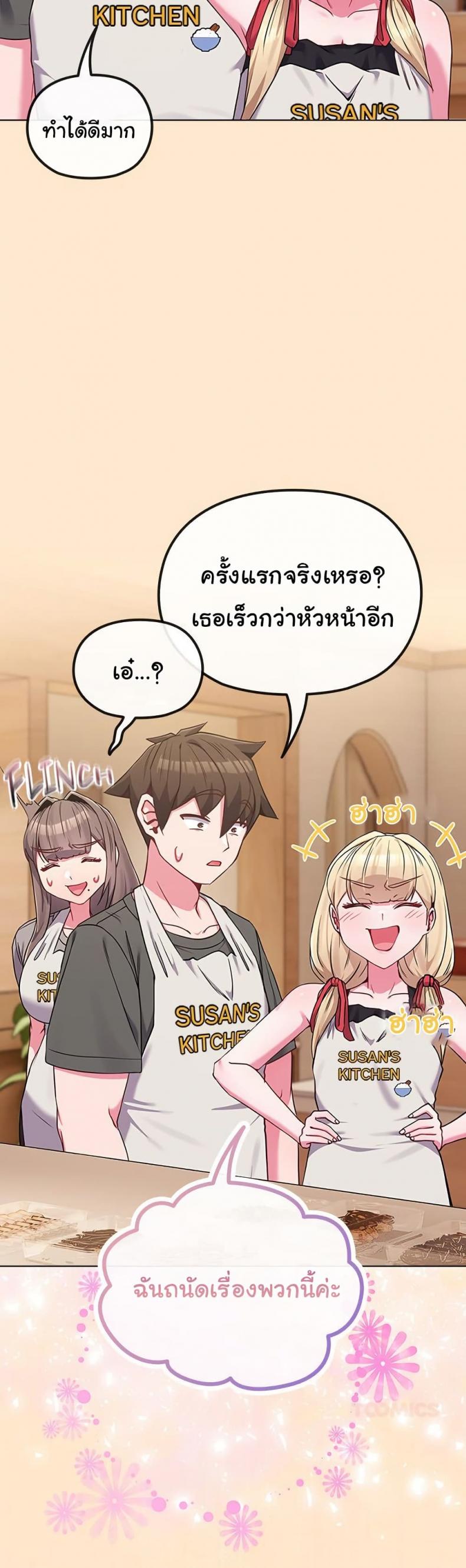 page-29