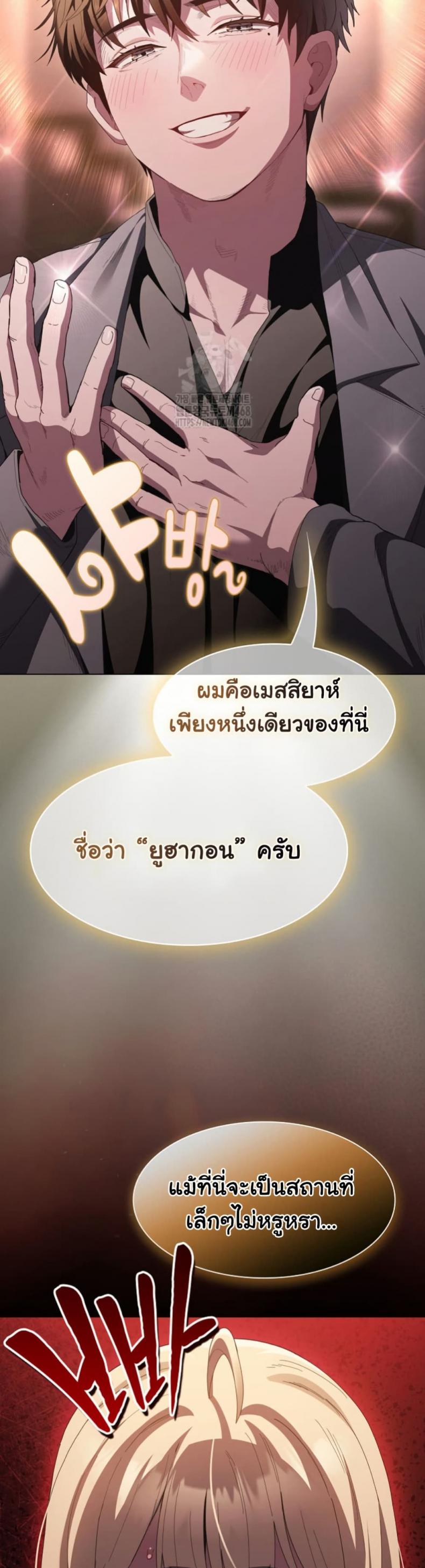 page-49