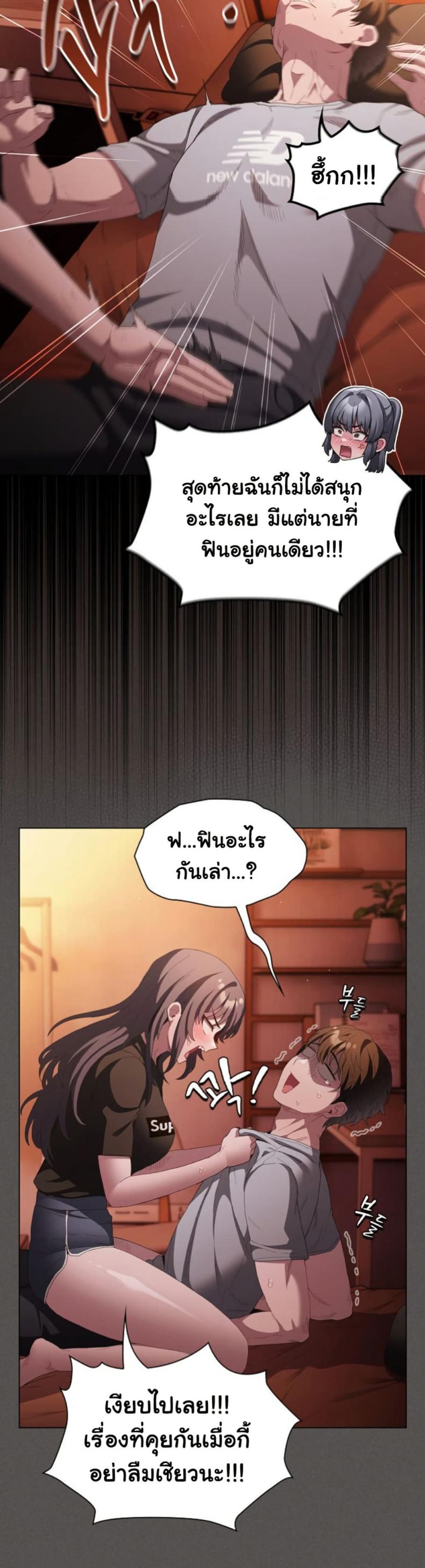 page-18