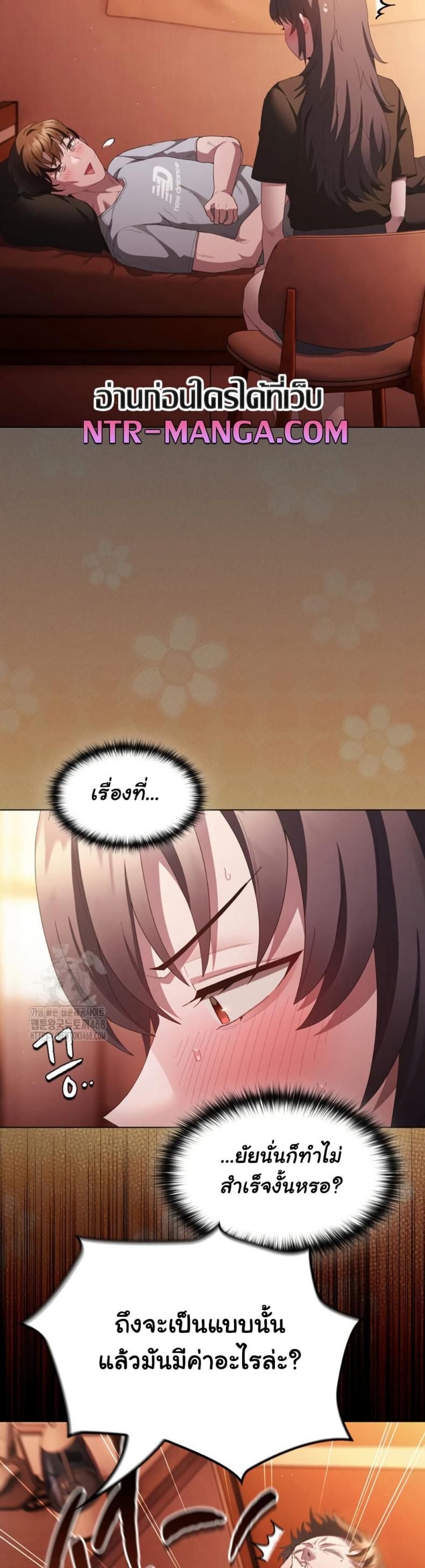 page-17
