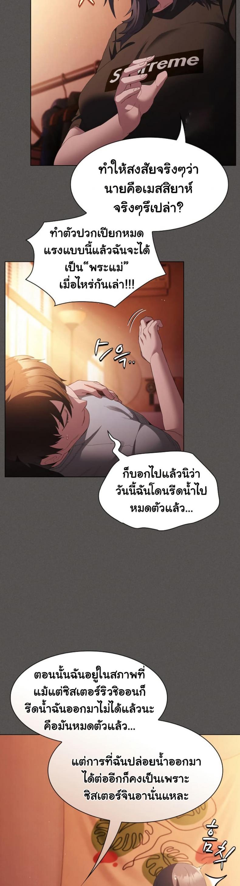 page-16