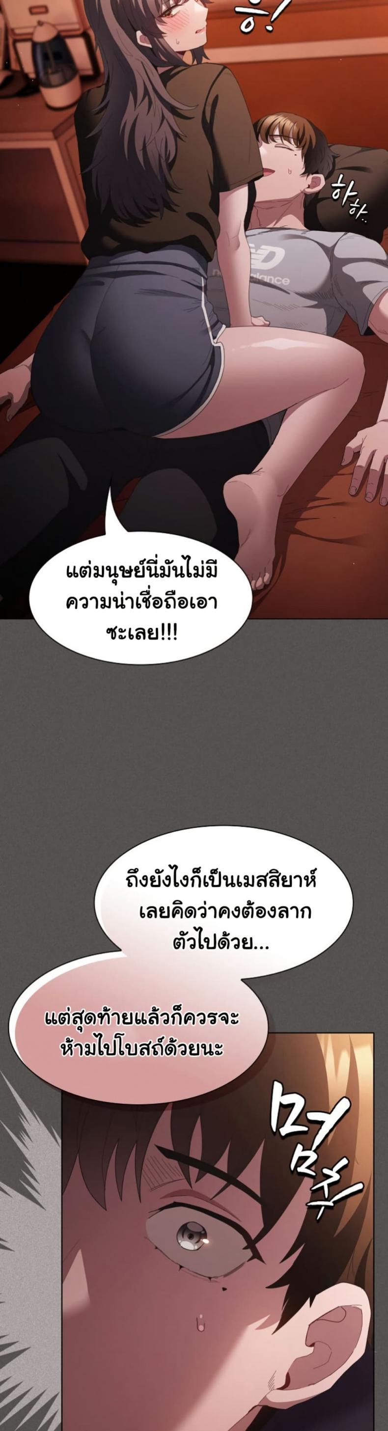 page-21