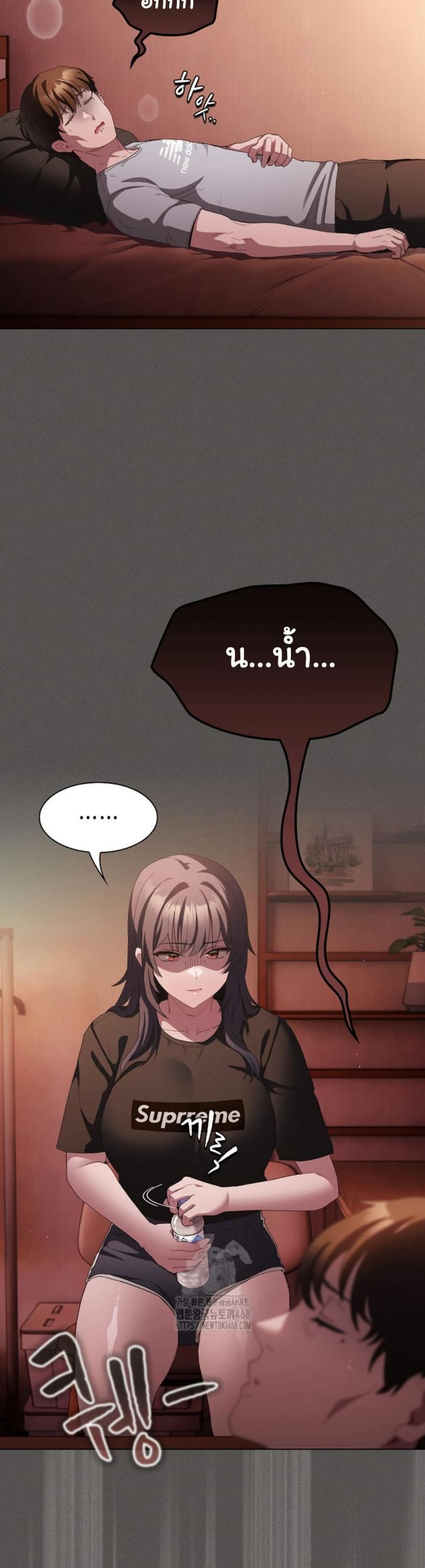 page-13