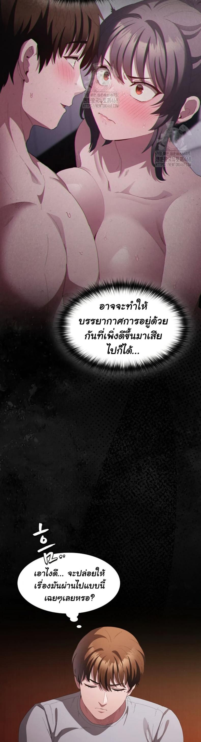 page-31