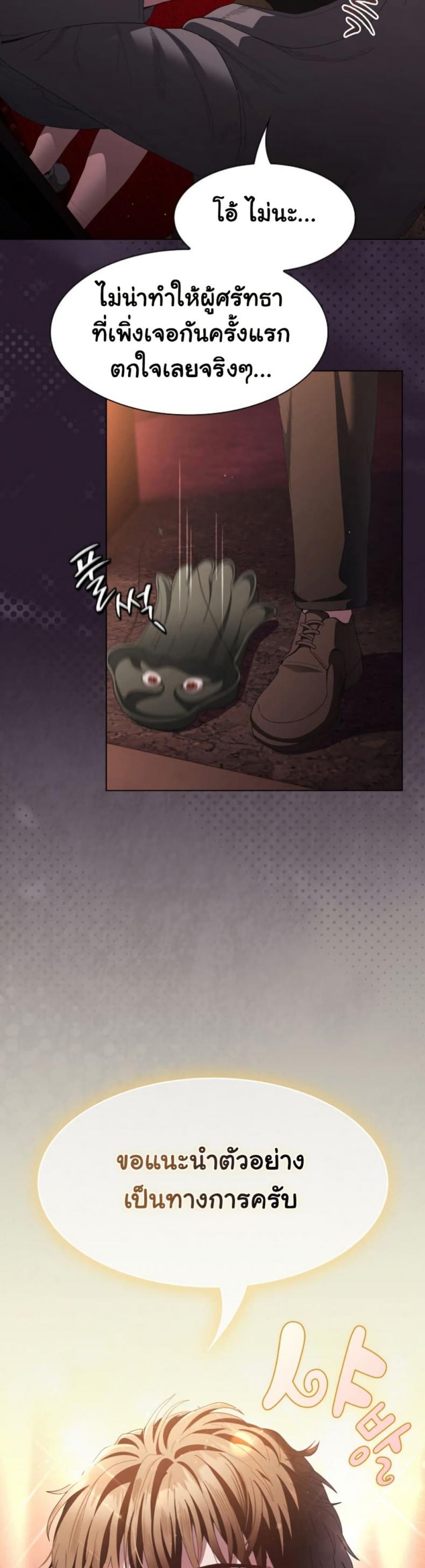 page-48