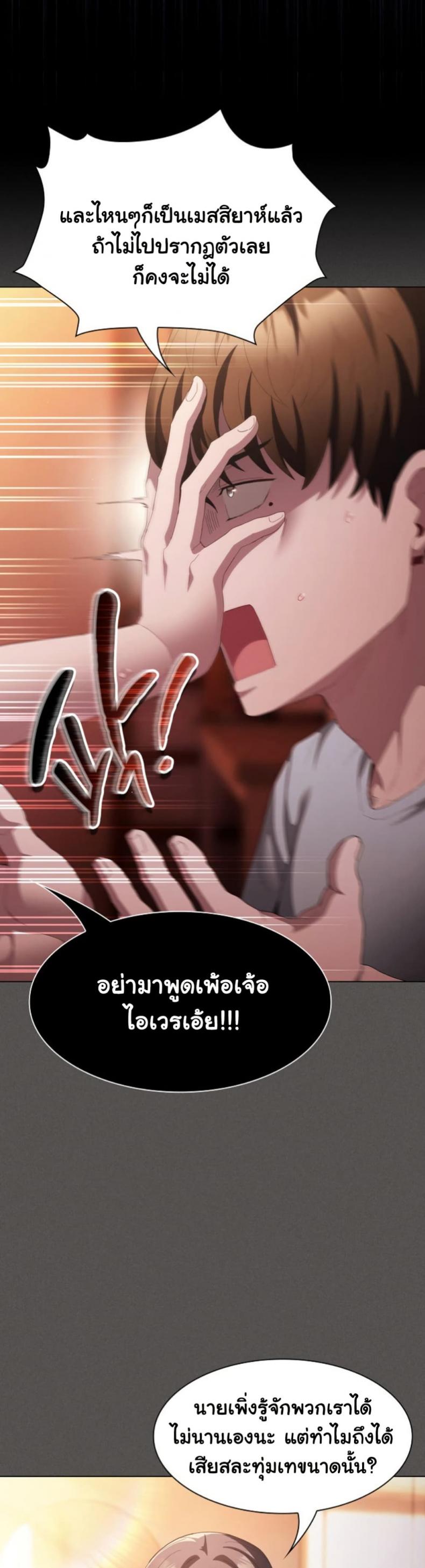 page-24