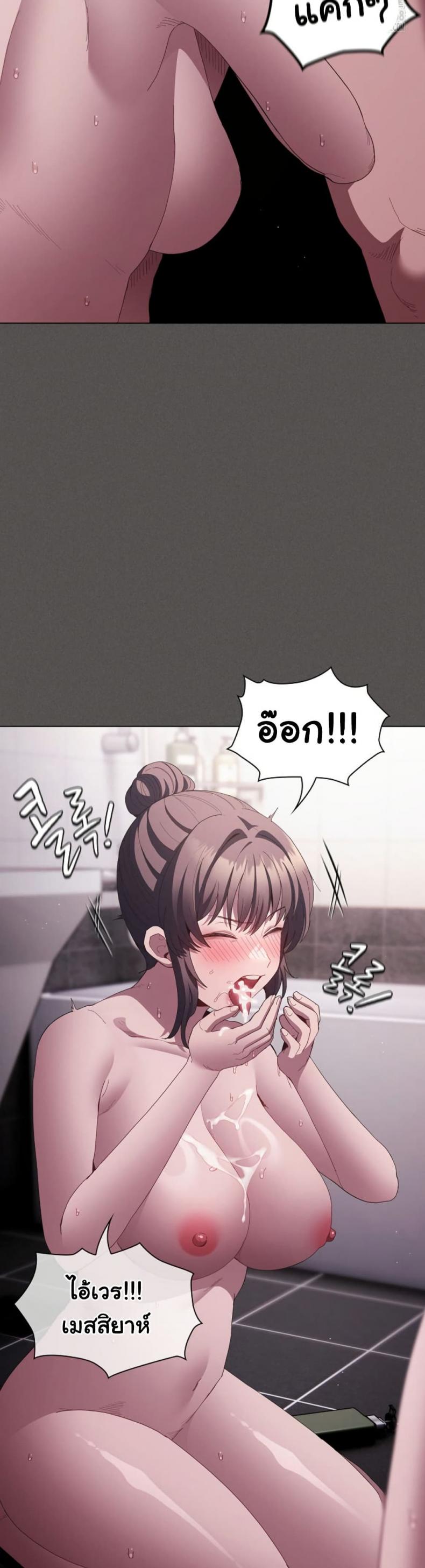 page-7