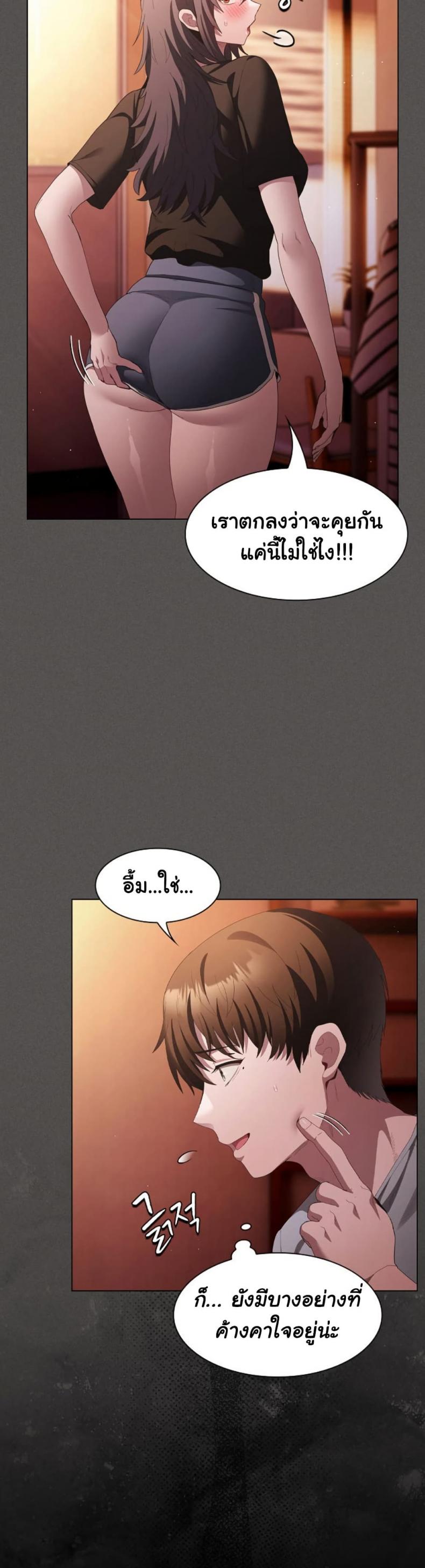page-29