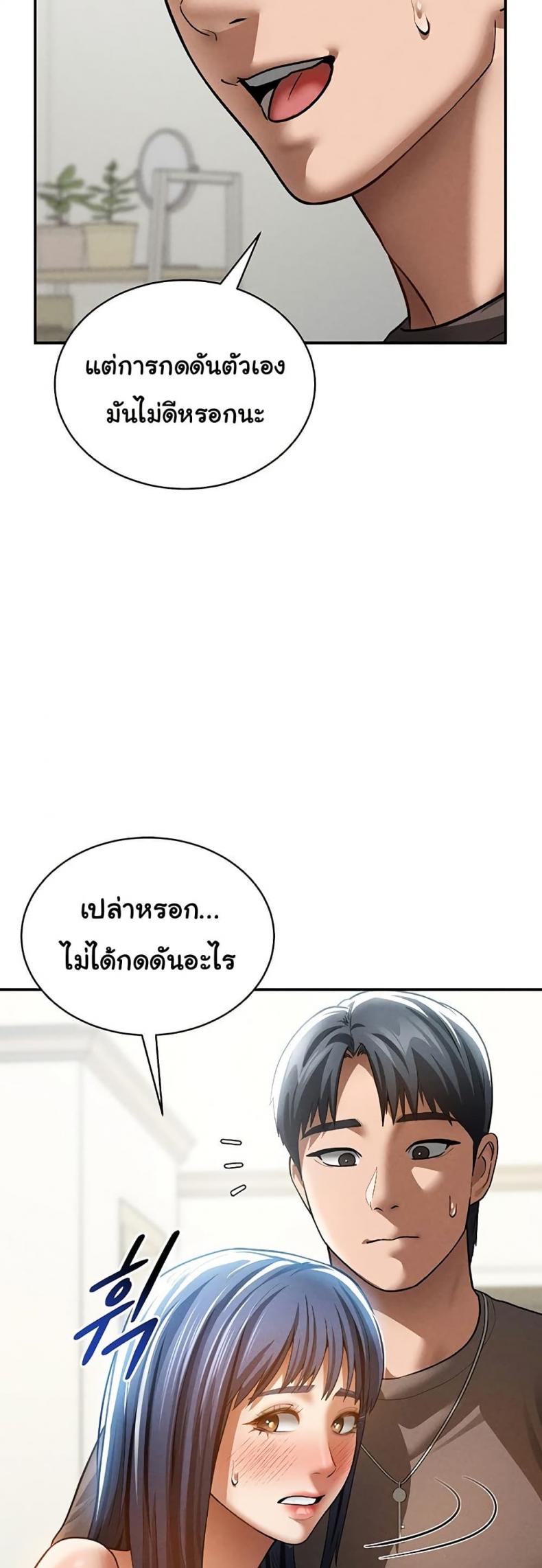 page-36