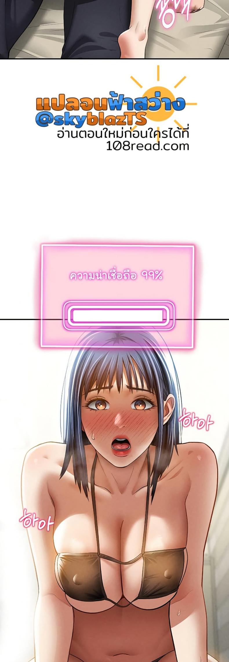 page-48