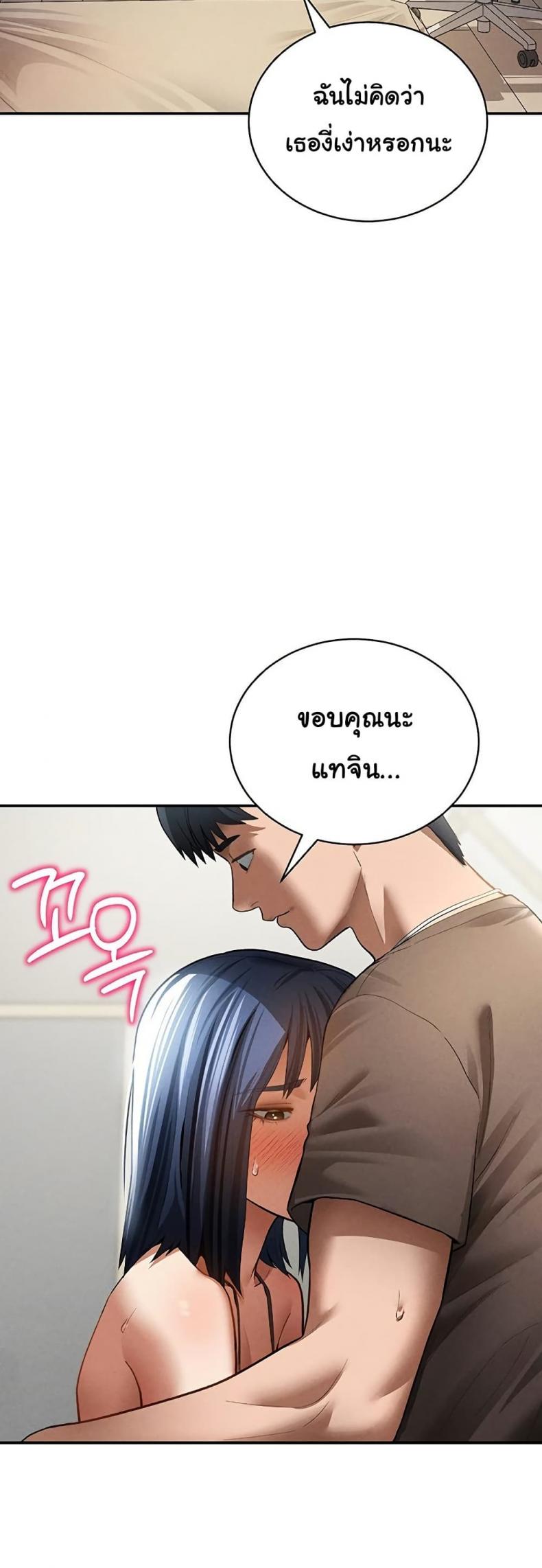 page-41