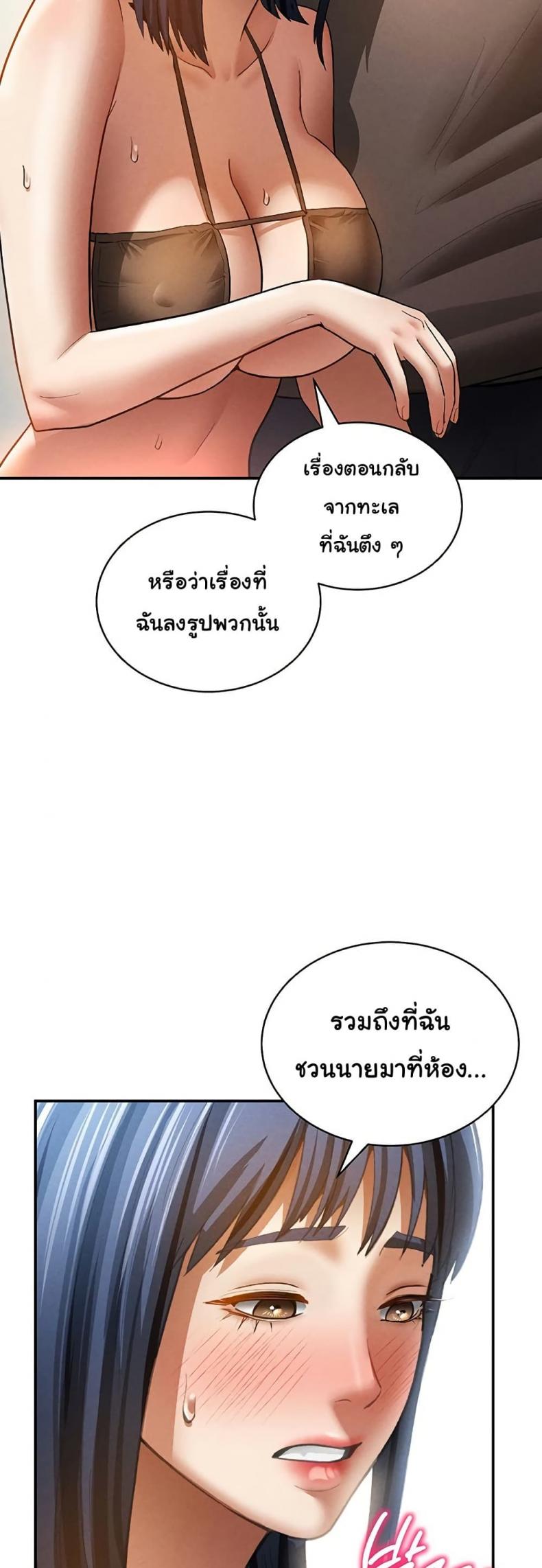 page-37