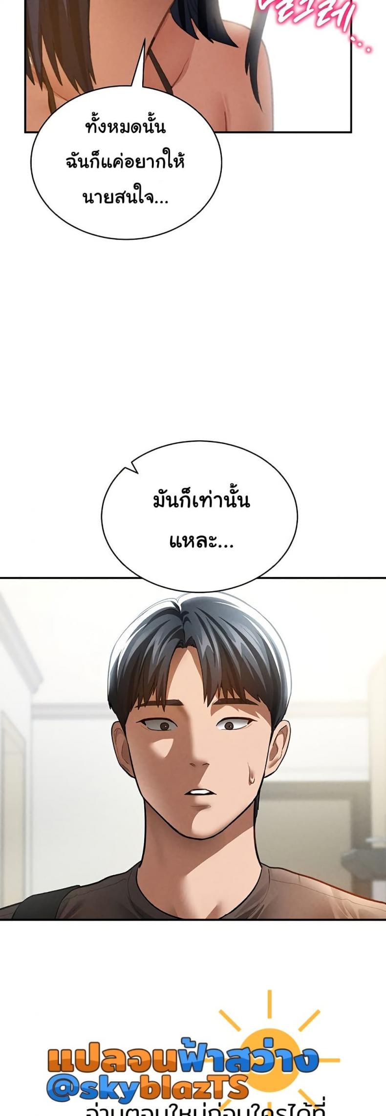 page-38