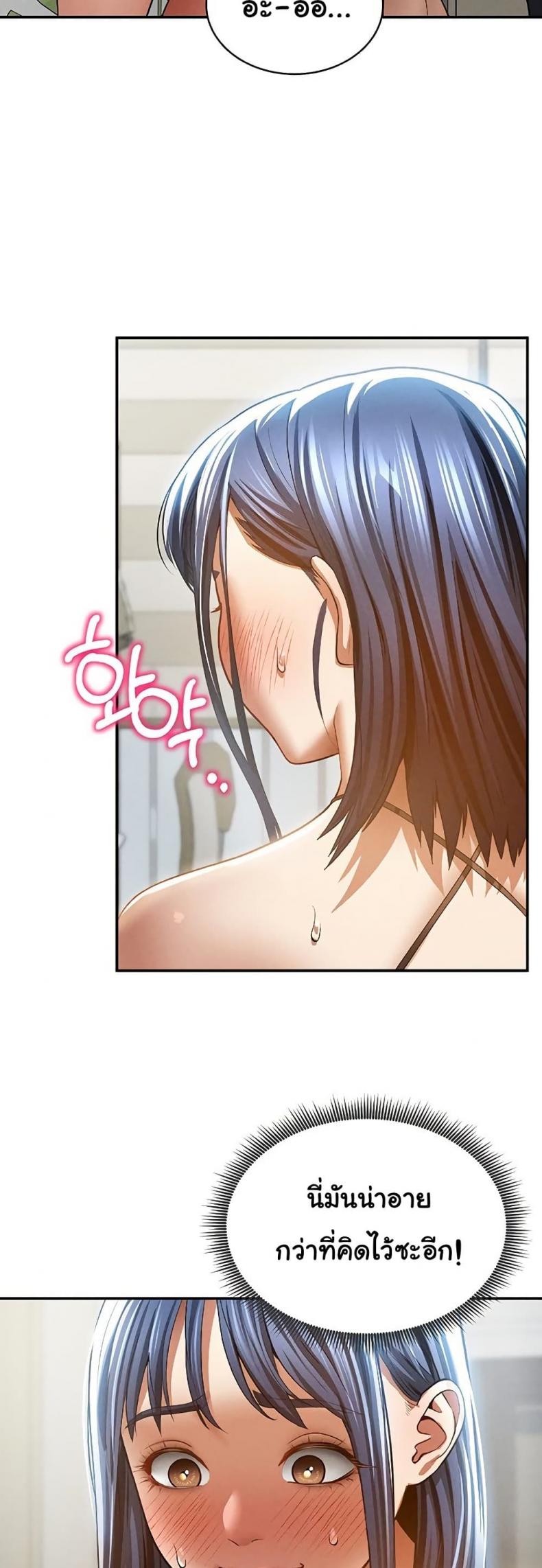 page-29