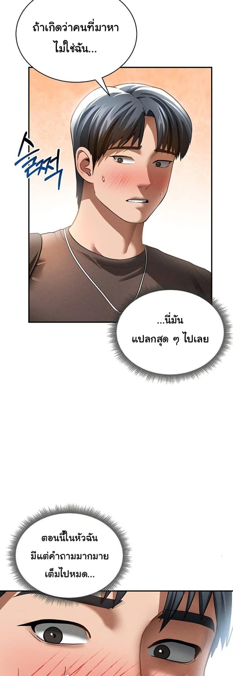 page-27