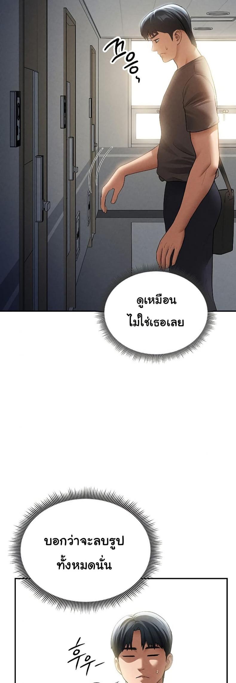 page-20