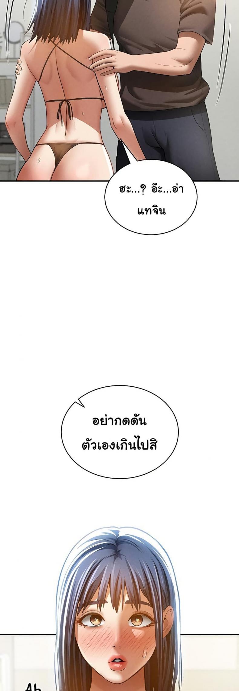 page-34