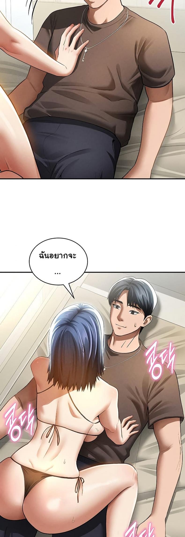 page-47