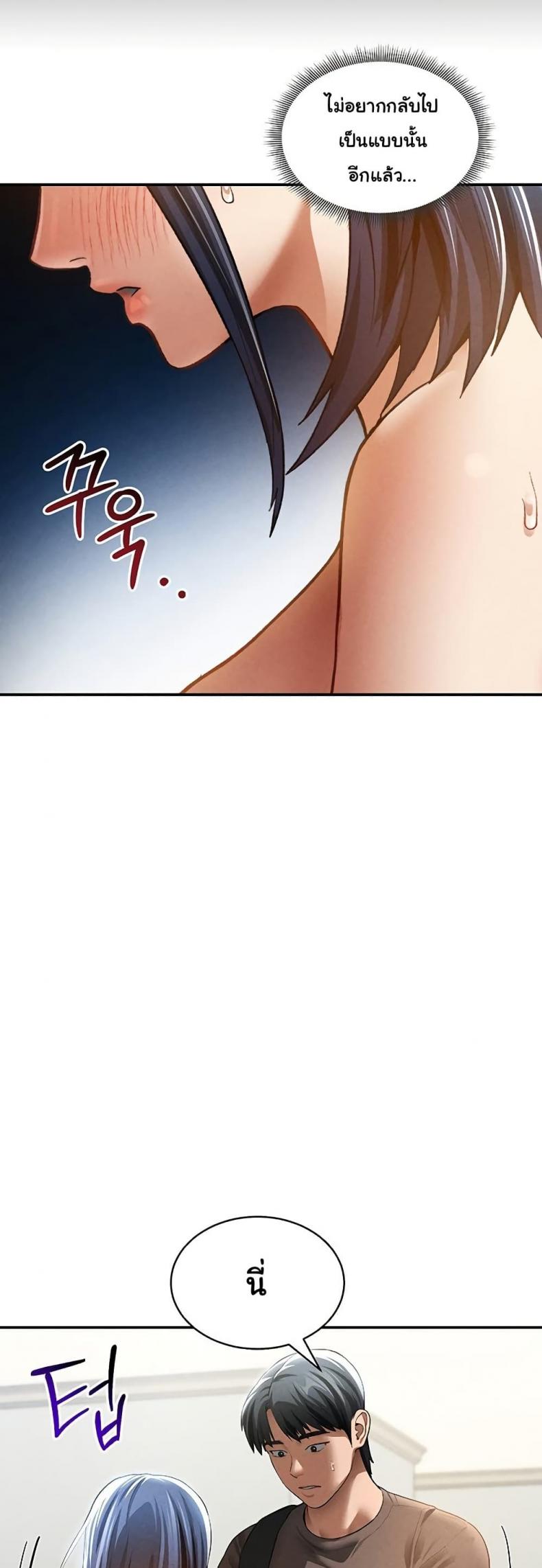 page-33