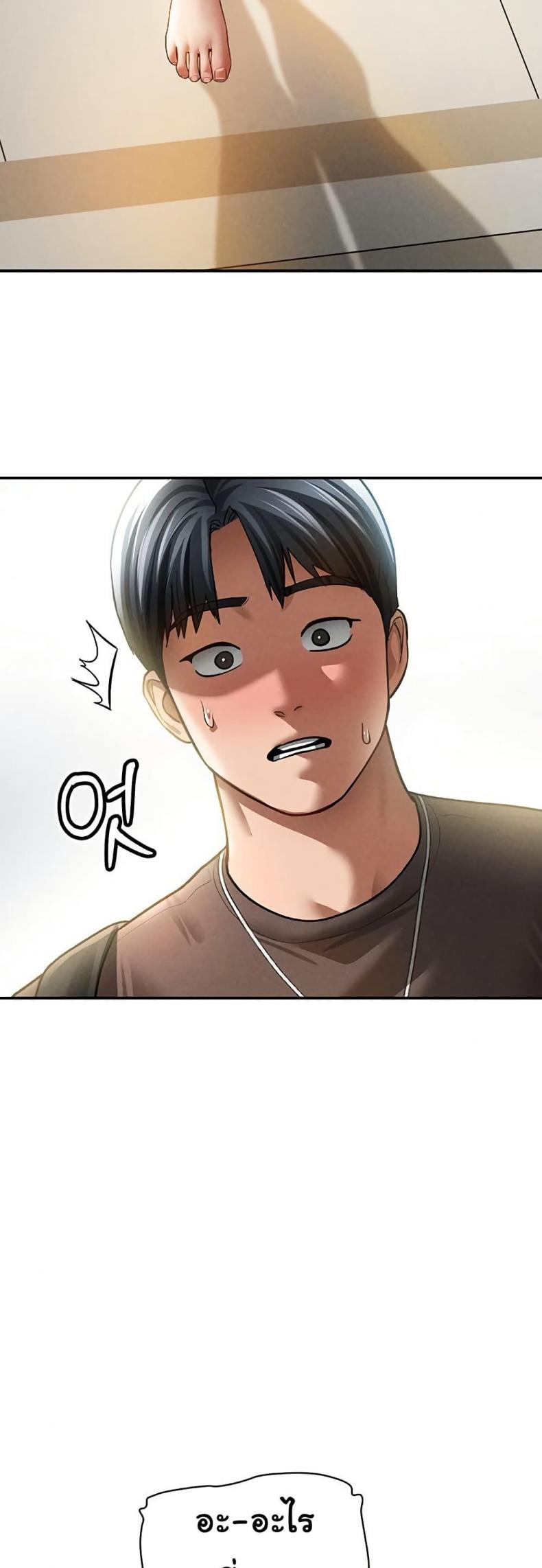 page-23