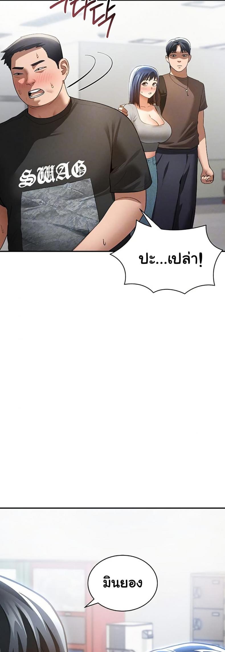 page-7