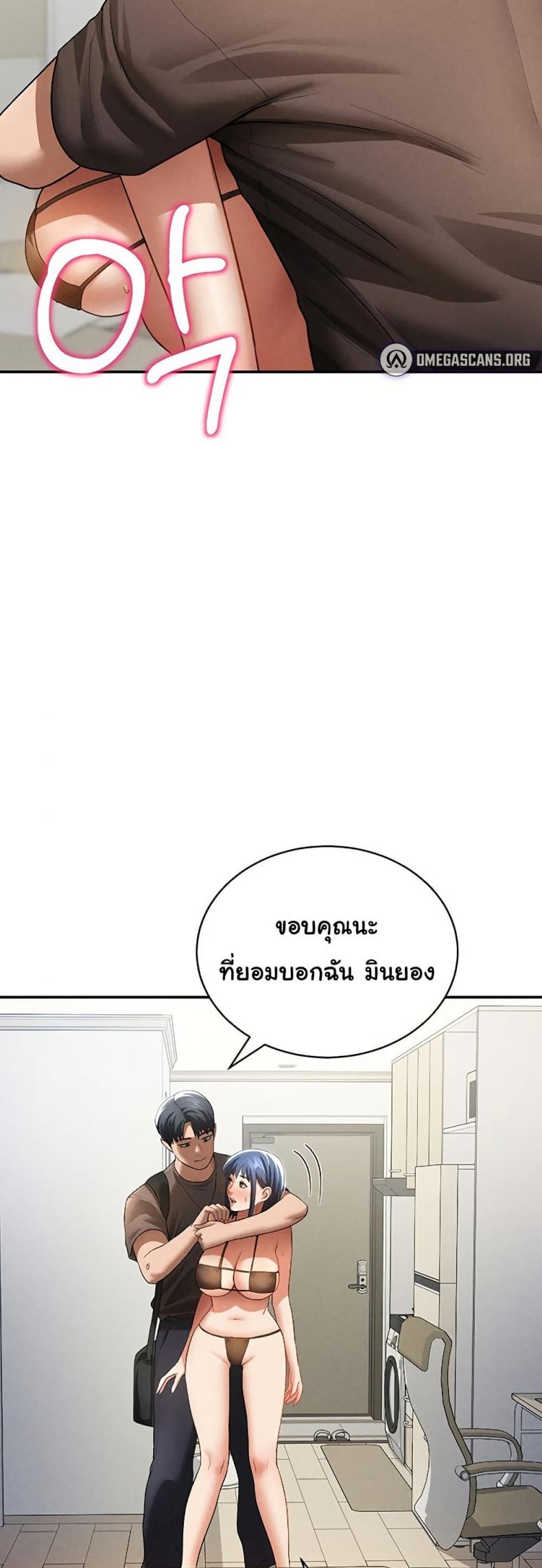 page-40