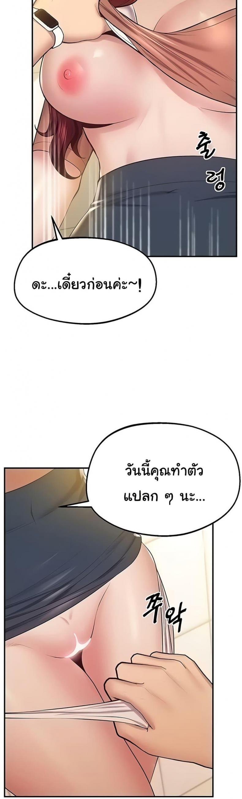 page-34