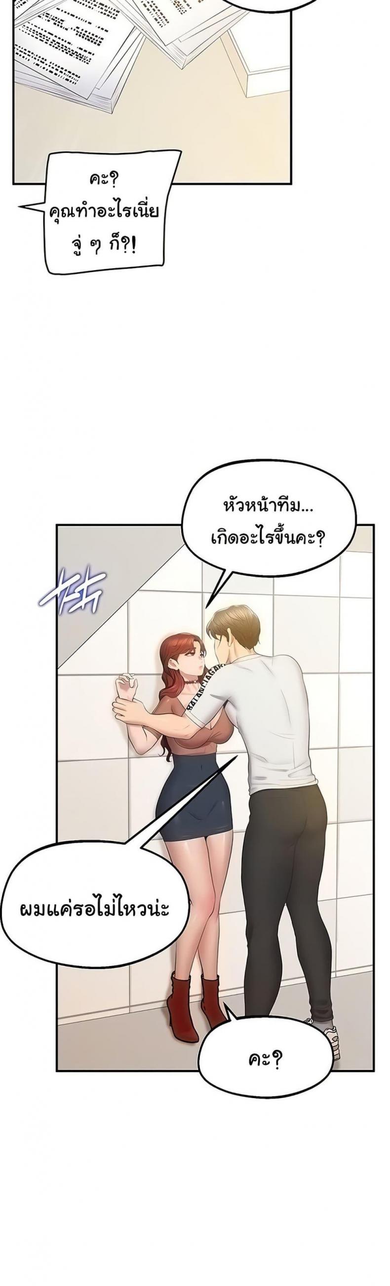 page-30