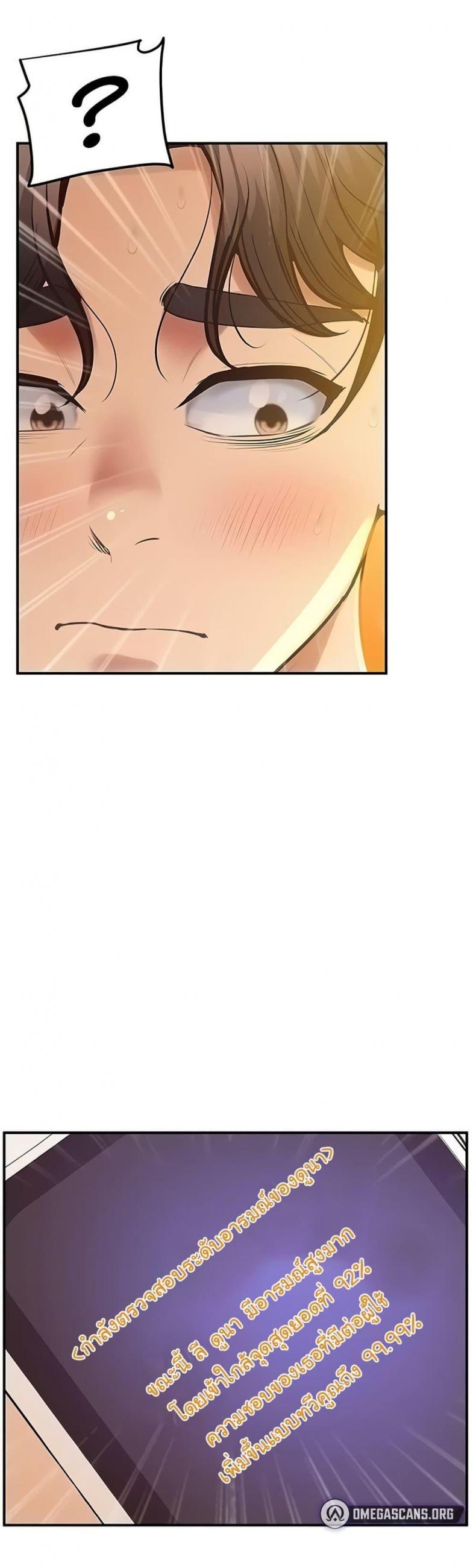 page-49