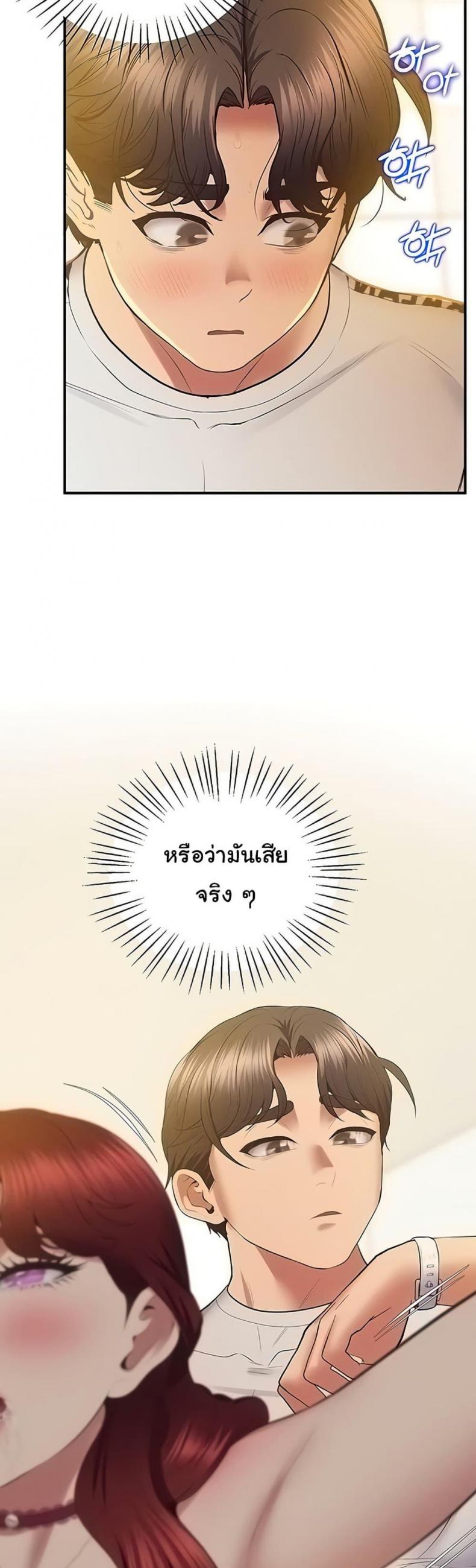 page-47