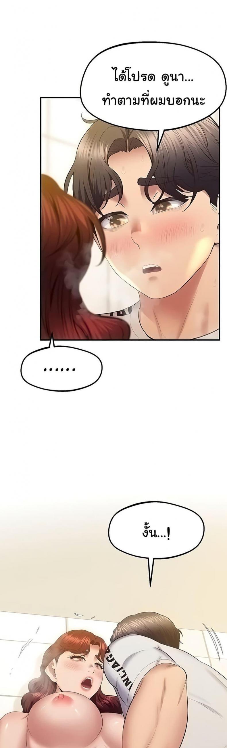 page-36